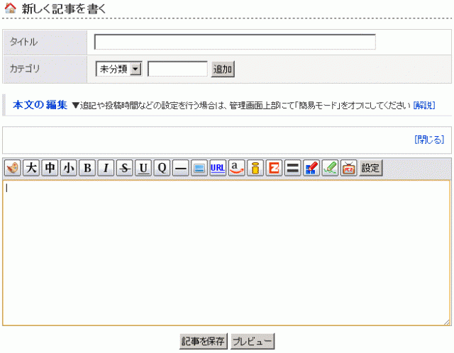 地図ののせ方1