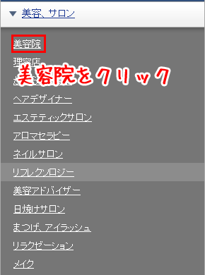 やほお地図登録4