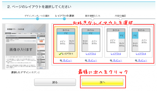 やほお地図23