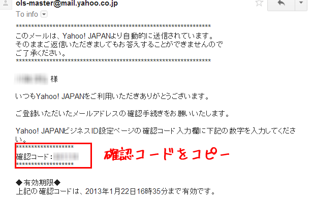 やほお地図登録12