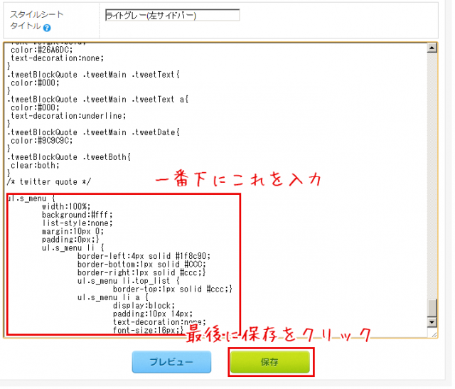 シーサーサイドナビ17