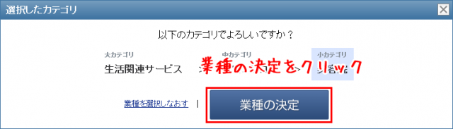 やほお地図登録5