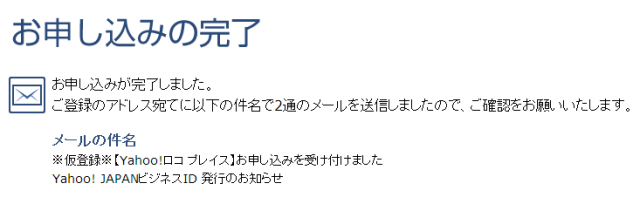 やほお地図登録15