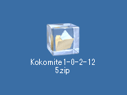 kokomite2