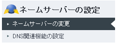 日本語サクラ16