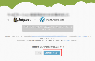 jetpack07