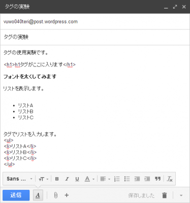 jpc_mail8