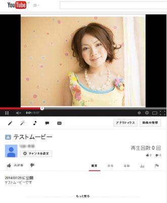 youtube8