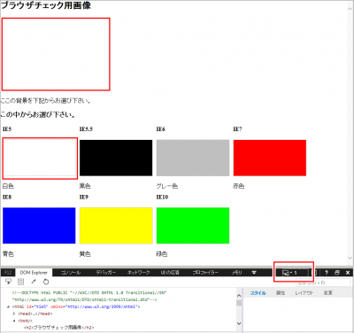 ietest4