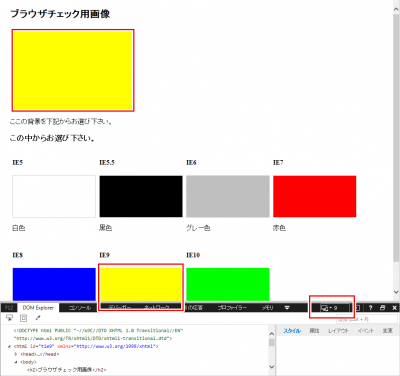 ietest7