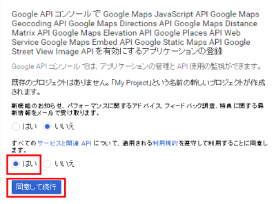 newgooglemap05