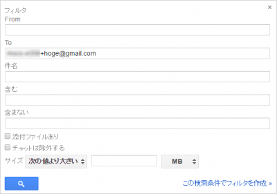 gmail-ura3