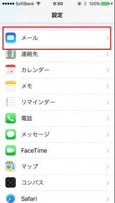 iphonemail01