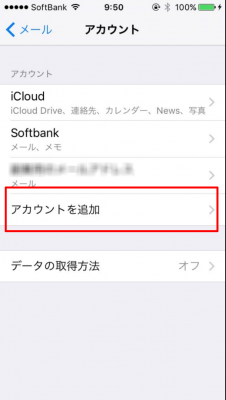 iphonemail03